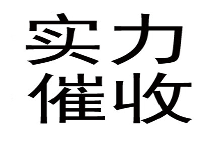 企业债权管理